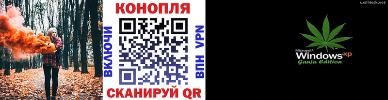Где можно купить наркотики Трёхгорный Кокаин ГАШИШ Амфетамин Конопля Псилоцибиновые грибы МДМА A PVP
