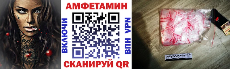 ОМГ ОМГ даркнет сайт Трёхгорный Амфетамин Premium