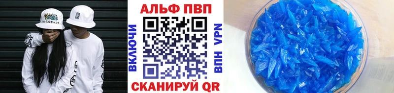 Alfa_PVP кристаллы  hydra зеркало  Трёхгорный 