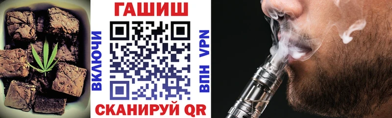 Еда ТГК конопля  Трёхгорный 