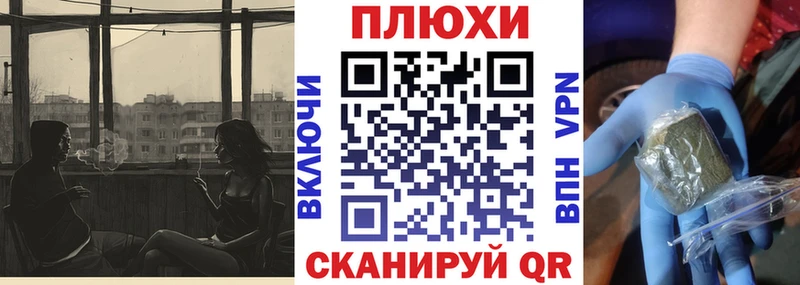 купить закладку  Трёхгорный  Гашиш хэш 