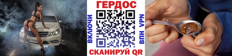Героин Heroin  Трёхгорный 