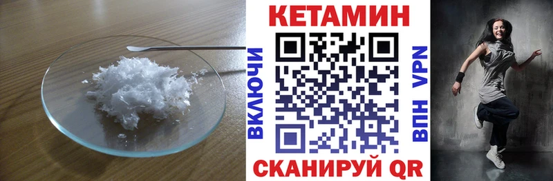дарнет шоп  Трёхгорный  мега сайт  КЕТАМИН VHQ 