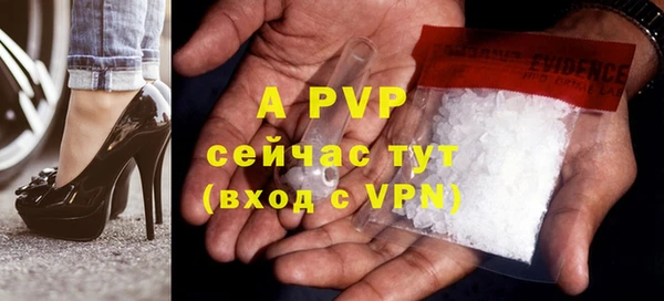 ALPHA PVP Заволжск