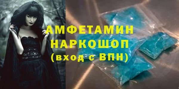 Альфа ПВП Касимов