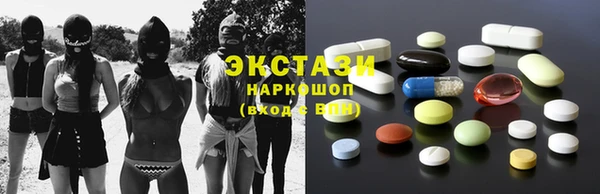 мескалин Володарск