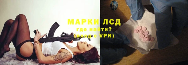соль ск Карпинск