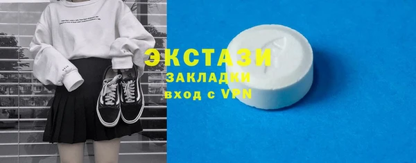 герыч Заводоуковск