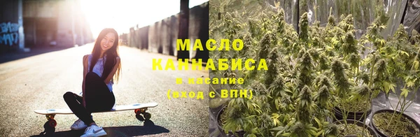 соль курить ск Волосово