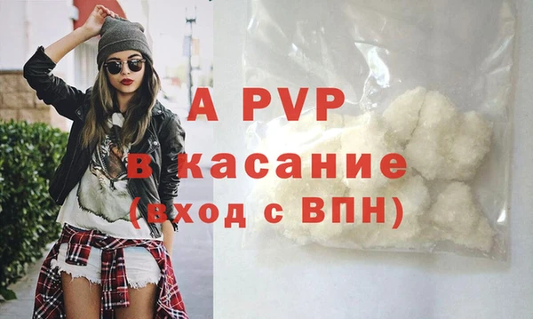 индика Алексеевка