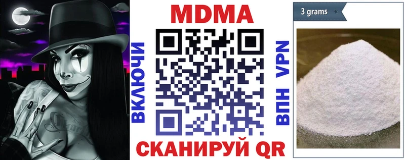 где купить   Трёхгорный  МДМА молли 