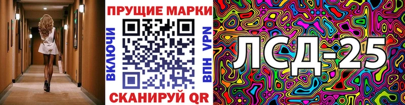 Марки 25I-NBOMe 1500мкг что такое Трёхгорный