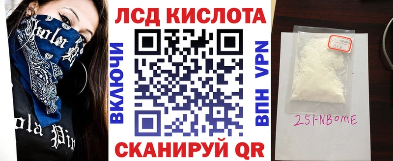 Наркотические марки 1,8мг Трёхгорный