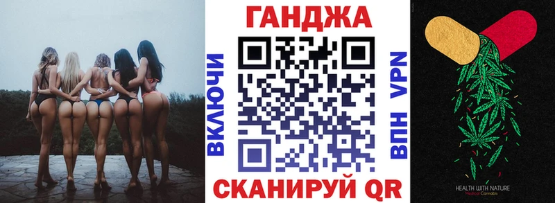 Марихуана Ganja Трёхгорный